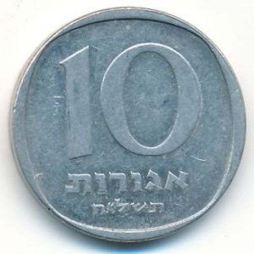 10 агорот 1978 год Израиль