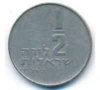 1/2 шекеля 1974 год Израиль תשל״ד