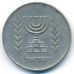 1/2 шекеля 1974 год Израиль תשל״ד