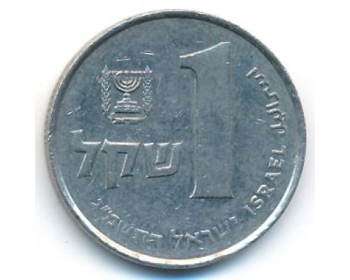 1 шекель 1983 год Израиль