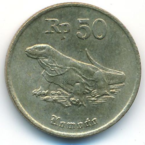 50 рупий 1993 год Индонезия Комодский варан