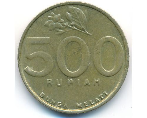 500 рупий 2000 год Индонезия