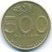 500 рупий 2000 год Индонезия