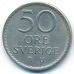 50 эре 1971 год Швеция