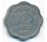 10 пайс 1959 год Индия