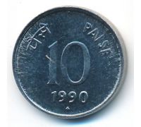 10 пайс 1990 год Индия 