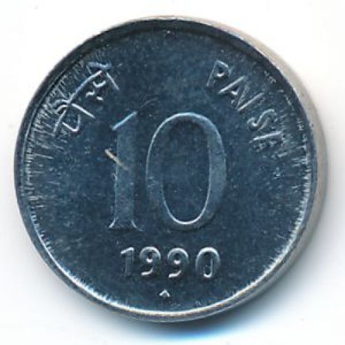 10 пайс 1990 год Индия 