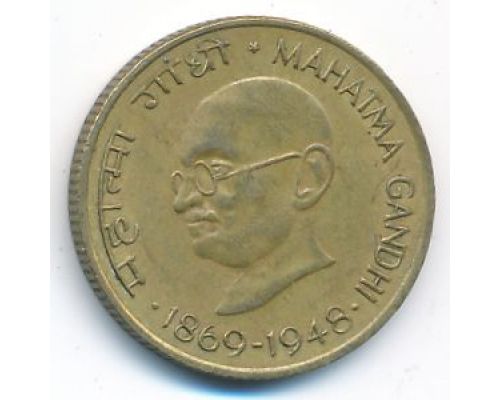 20 пайс 1969 год Индия 100 лет с рождения Махатмы Ганди