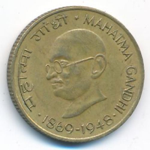 20 пайс 1969 год Индия 100 лет с рождения Махатмы Ганди