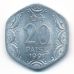 20 пайс 1991 год Индия
