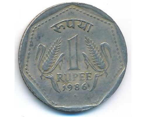 1 рупия 1986 год Индия