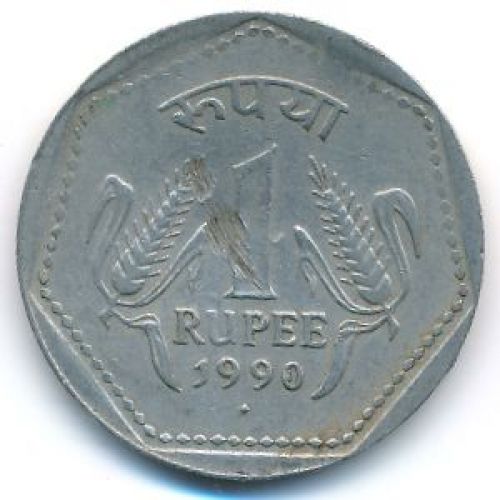 1 рупия 1990 год Индия