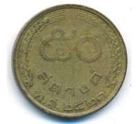 50 сатанг 1980 год Таиланд