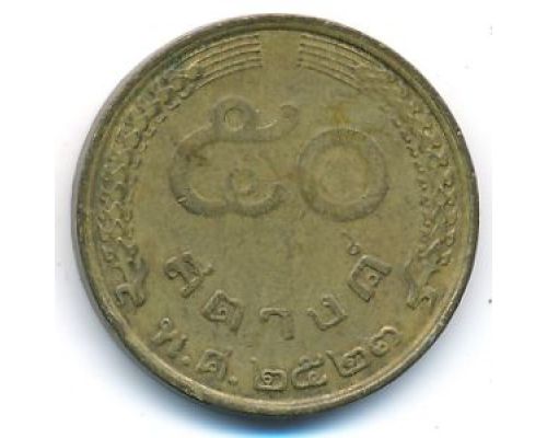 50 сатанг 1980 год Таиланд