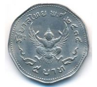 5 бат 1972 год Таиланд