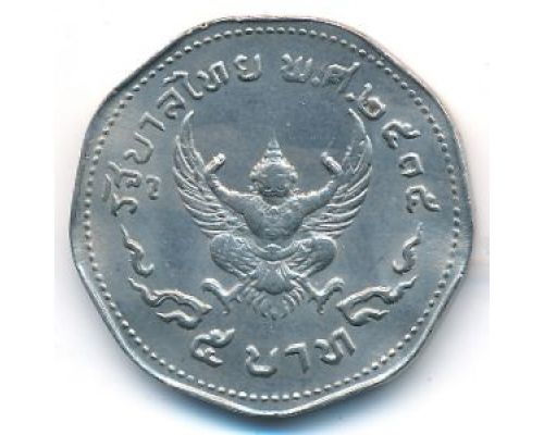 5 бат 1972 год Таиланд
