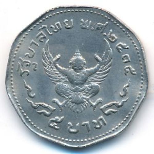 5 бат 1972 год Таиланд