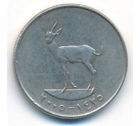 25 филс 2005 год ОАЭ Газель