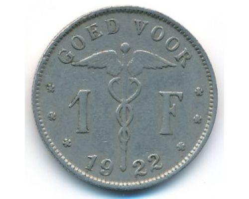 1 франк 1922 год Бельгия BELGIE состояние VF
