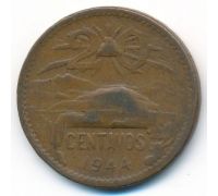 20 сентаво 1944 год Мексика