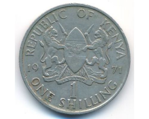 1 шиллинг 1971 год Кения Джомо Кениата