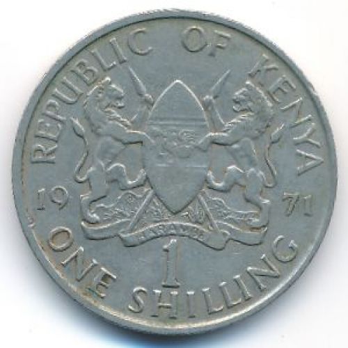 1 шиллинг 1971 год Кения Джомо Кениата