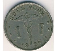 1 франк 1928 год Бельгия BELGIE состояние VF