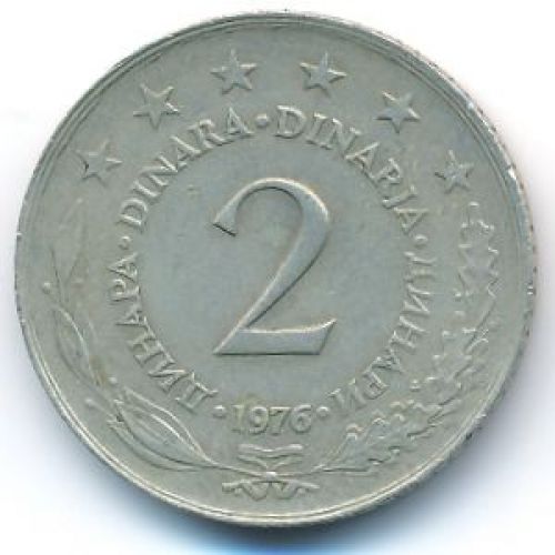 2 динара 1976 год  Югославия