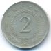 2 динара 1976 год  Югославия