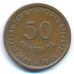 50 сентаво 1957 год Мозамбик