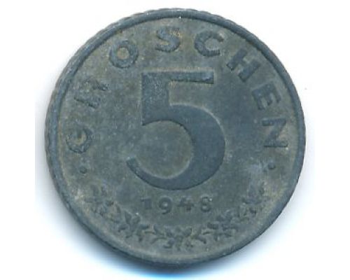 5 грошей 1948 год Австрия