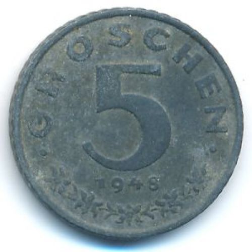 5 грошей 1948 год Австрия