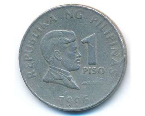 1 песо 1996 год Филиппины