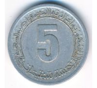 5 сентим 1974 год Алжир Второй четырехлетний план 1974-1977