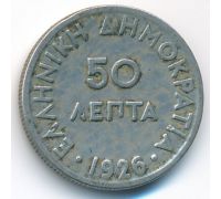 50 лепт 1926 год Греция состояние VF
