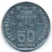 50 эскудо 1999 год Португалия Парусный Корабль