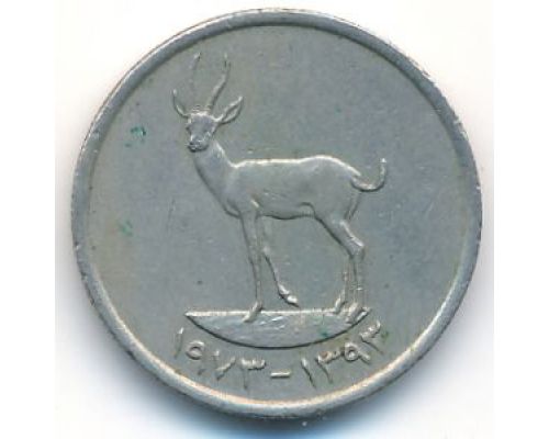 25 филс 1973 год ОАЭ Газель