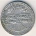 50 пфеннигов 1920 год G Германия Веймарская Республика Состояние VG