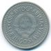 50 динаров 1986 год  Югославия
