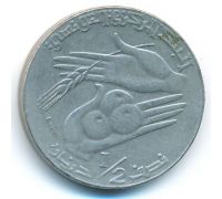 1/2 динара 1997 год Тунис