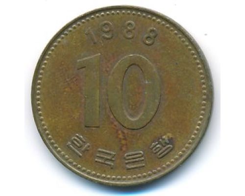 10 вон 1988 год Южная Корея