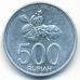500 рупий 2003 год Индонезия Цветок жасмина