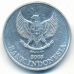 500 рупий 2003 год Индонезия Цветок жасмина