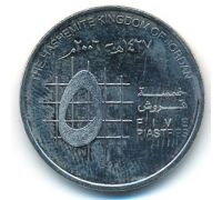 5 пиастров 2006 год Иордания