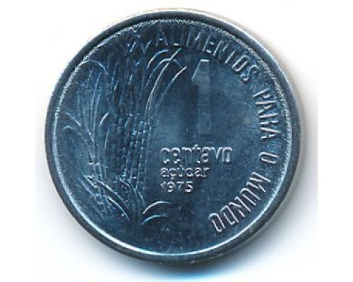 1 сентаво 1975 год Бразилия