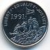 5 центов 1997 год Эритрея Леопард на дереве