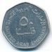 50 филс 1998 год ОАЭ Нефтяные вышки