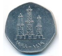 50 филс 1998 год ОАЭ Нефтяные вышки