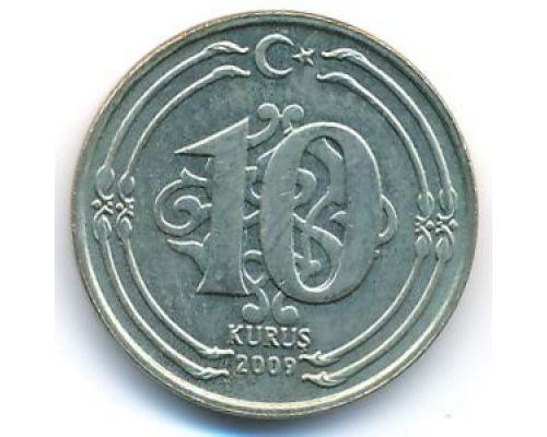10 куруш 2009 год Турция