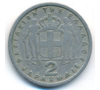2 драхмы 1962 год Греция